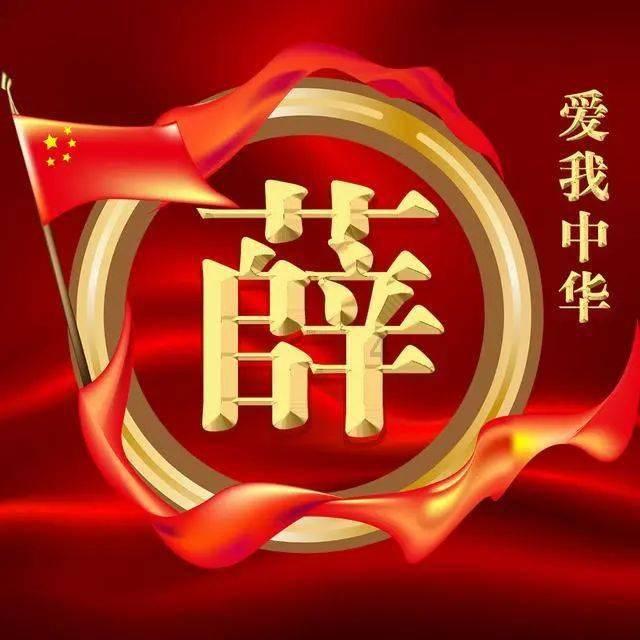 魔术属于中国文化吗？为什么这么说？
